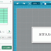 オークション発送の効率化アップ!宛名・差出人など「書く」部分を省力化する