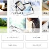 Kindle Unlimitedで読み放題対象のビジネス書・実用書・IT関連書籍など