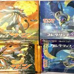 【ポケカ】SM環境第一弾!ポケモンカード関連のお買い物