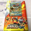【ポケカ】「スターターセット炎 ガオガエンGX」開封結果