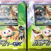【ポケカ】「スターターセット草 ジュナイパーGX」開封結果