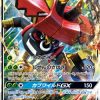 【ポケカ】3/17発売の新弾SM2・SMCのGXポケモンをチェック