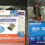 BluetoothヘッドセットとデスクトップPCでワイヤレス通話