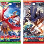 【ポケカ】「闘う虹を見たか」「光を喰らう闇」新カード考察(GXポケモン編)