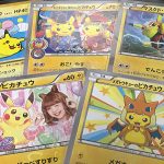 【ポケカ】チビッコと楽しく遊ぶデッキレシピ「ピカチュウズ&ライチュウ」
