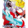 【ポケカ】強化拡張パック「ひかる伝説(SM3+)」主要カード考察