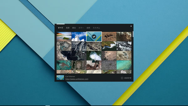 画像をダウンロード Chromebook 壁紙 初期 トコモウォール