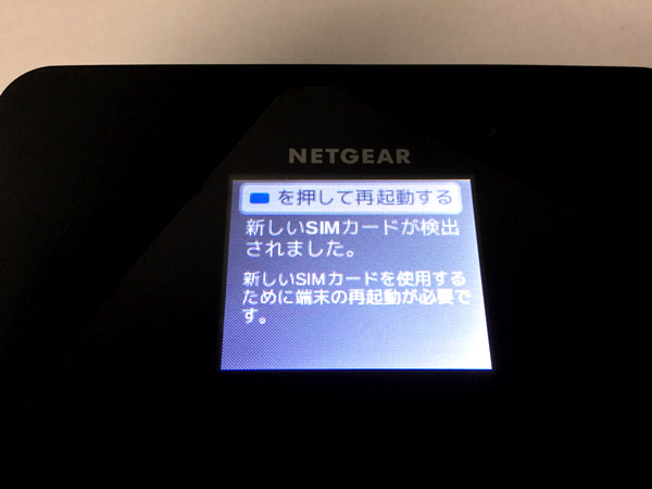 netgear-ac785-08