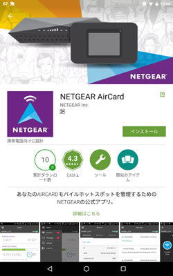 netgear-ac785-11