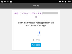 netgear-ac785-12